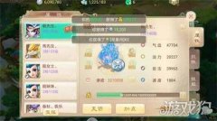 带着友谊去战斗 剑灵私服sf春秋战队采访