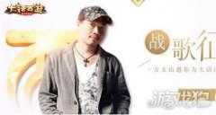 剑灵私服sf邀你共谱巅峰曲 全民重奖征集中