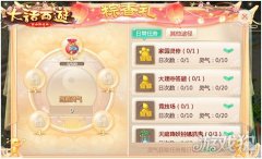 剑灵私服2私服专属重磅福利活动来袭