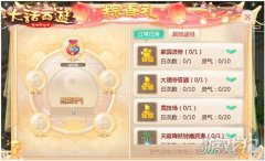 PK赛报名中 剑灵私服sf端午福利来袭