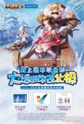 剑灵私服私服青春学院直播精彩大回顾