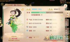 能控制能输出的好女人 剑灵私服私服美女玩家采访