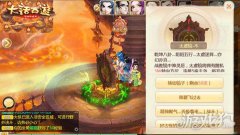 青春学院火爆开课 剑灵私服手游通风幻阵副本来袭