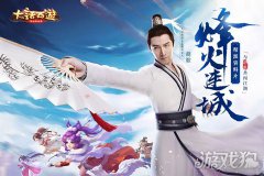 合力共筑展宏图 剑灵私服手游帮派资料片今日重磅上线