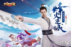剑灵私服sf帮派资料片六大福利活动揭秘