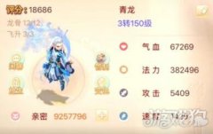 剑灵私服怀旧服青龙宠物养成指南 秒杀38W不成问题