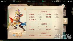 <b>剑灵私服私服探讨仙法可以由哪些因素来增强</b>