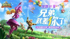 9月实现暴富! 此外还有一系列好玩剑灵私