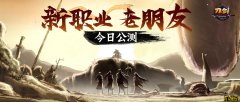 刀剑水墨情怀剑灵私服私服灵风上线