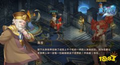 还记得他们吗 剑灵私服宝贝手机版与你朝夕相伴的NPC