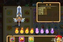 数据分析战魂所加剑灵私服宝贝具体信息