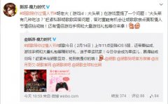 明星助玩家找真爱剑灵私服剑灵私服宝贝时代送钻戒