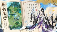 剑灵私服我的御剑日记是什么类型的游戏 核心玩法