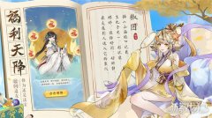 剑灵私服我的御剑日记预约地址分享 最新预约地址