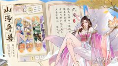 剑灵私服我的御剑日记什么时候公测 上线时间爆料