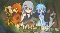 剑灵私服开荒怪兽岛3月3日更新公告 职业大厅功能上线