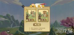 剑灵私服叫我大掌柜门客怎么选择 前期门客推荐