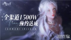 以闪亮之名今日公测剑灵私服 做理想生活的设计师