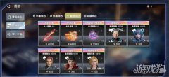 吞噬星空黎明专武怎剑灵私服么获得 巅峰商店兑换