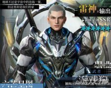 吞噬星空黎明雷神阵容剑灵私服搭配推荐 全职业阵容分享