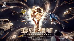 PCL2023春季赛第二周赛程剑灵私服回顾 PeRo战队绝地反击夺桂冠