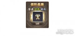 足以碾压其剑灵私服他的装备了