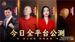 国探、国运时剑灵私服边境站岗挂机