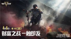 获得满满福利吗剑灵私服?4月6日等你来玩!