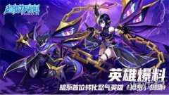 她能令自身造成和受剑灵私服到的伤害值将转化为怒气