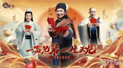 畅享经典剑灵私服天龙江湖