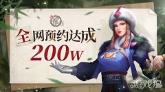  5.本活动有效参与剑灵私服人数达到50人以上生效