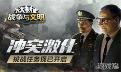 在战斗中击败对手达到剑灵私服指定数量可以获得丰富的资源
