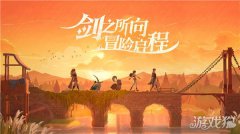 用更高自由度的即时战斗实现策剑灵私服略逆袭;同时延续剑与远征的轻松减负