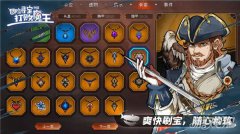 可操作空龙之谷宝贝私服间更大