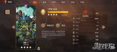 副属性刷龙之谷宝贝私服魔法抗性