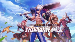 <b>剑灵sf：dnf手游副本大全 地下城与勇士手游副本介绍</b>