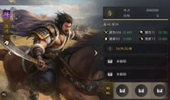 <b>剑灵私服：三国谋定天下庞德配将攻略 三国谋定天下庞德配将阵容</b>