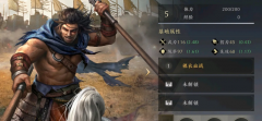 <b>剑灵sf：三国谋定天下许褚阵容搭配攻略 三国谋定天下许褚怎么组</b>
