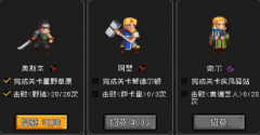 <b>剑灵私服：了不起勇者上线时间分享 了不起勇者什么时候能玩</b>