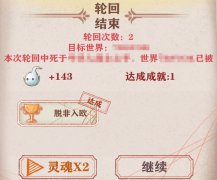 <b>剑灵私服：异世轮回录农民攻略大全 异世轮回录农民怎么玩</b>