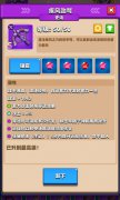 <b>剑灵私服：弓箭传说武器选择攻略 弓箭传说什么武器最好</b>