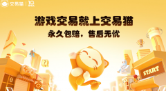 魔力宝贝买游戏账号去哪个平台 游戏账号