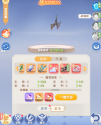 魔力宝贝仙境传说破晓游戏类型介绍 仙境