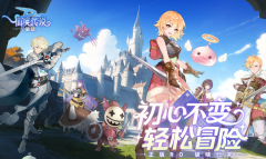 魔力宝贝仙境传说破晓角色推荐分享 仙境